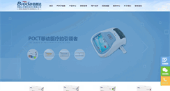 Desktop Screenshot of biodapoct.com